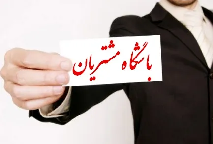 خودروی مورد نظر خود را انتخاب و با یک کلیک خریداری کنید!
