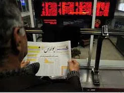 بازار سرمایه مهم‌ترین بازار مالی کشور