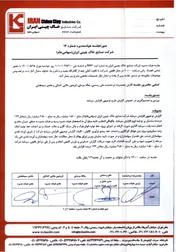 افزایش سرمایه 