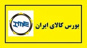 تعیین سقف خرید بهین یاب