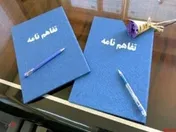 انعقاد تفاهمنامه جدید با سازمان امنیت غذایی اسلامی