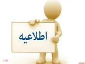 دریافت سود سهامداران بورس کالا با ثبت شماره حساب بانکی