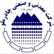 تعیین حداکثر میزان ثبت سفارش شمش بلوم
