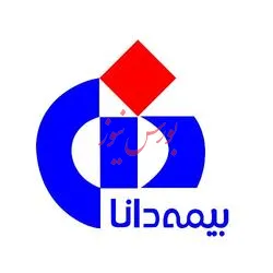تعلیق نماد معاملاتی بیمه دانا تا ۱۸ آبان