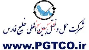«حفارس» به عقد بازرگانی دولتی درآمد