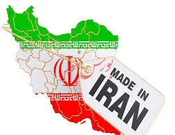 فراهم شدن شرایط آشنایی تجار خارجی با محصولات ایرانی