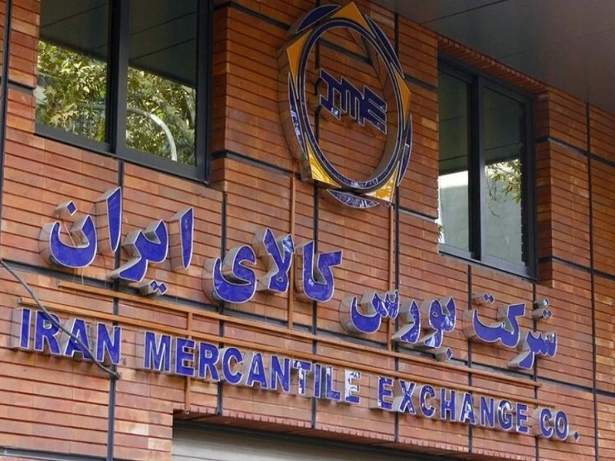 دادوستد ۴۲۸ هزار تن محصول در بورس کالا