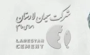 تعیین زمان برگزاری مجمع عمومی «سلار»