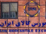 عرضه بیش از 5هزار تن گوگرد در بورس کالا