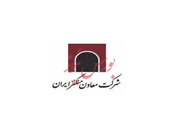رکوردی جدید از «معادن منگنز ایران» در مهر/ افزایش درآمد سالانه 