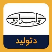 لایحه جدید اصلاحات در قانون تجارت: گامی به سوی بهبود تولید