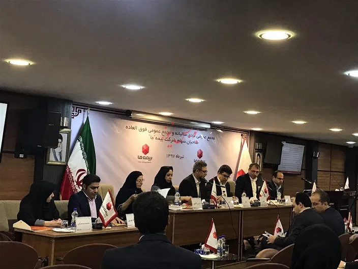 تصویب سود ۲۲۵ ریال به ازای هر سهم  در مجمع عمومی عادی سالیانه بیمه 
