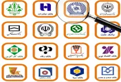معرفی بانک‌های متخلف به هیات انتظامی