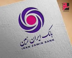 موضوع امنیت یکی از شاخص‌های مهم اعتماد مشتری به بانک است