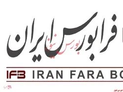 آغاز بازارگردانی 