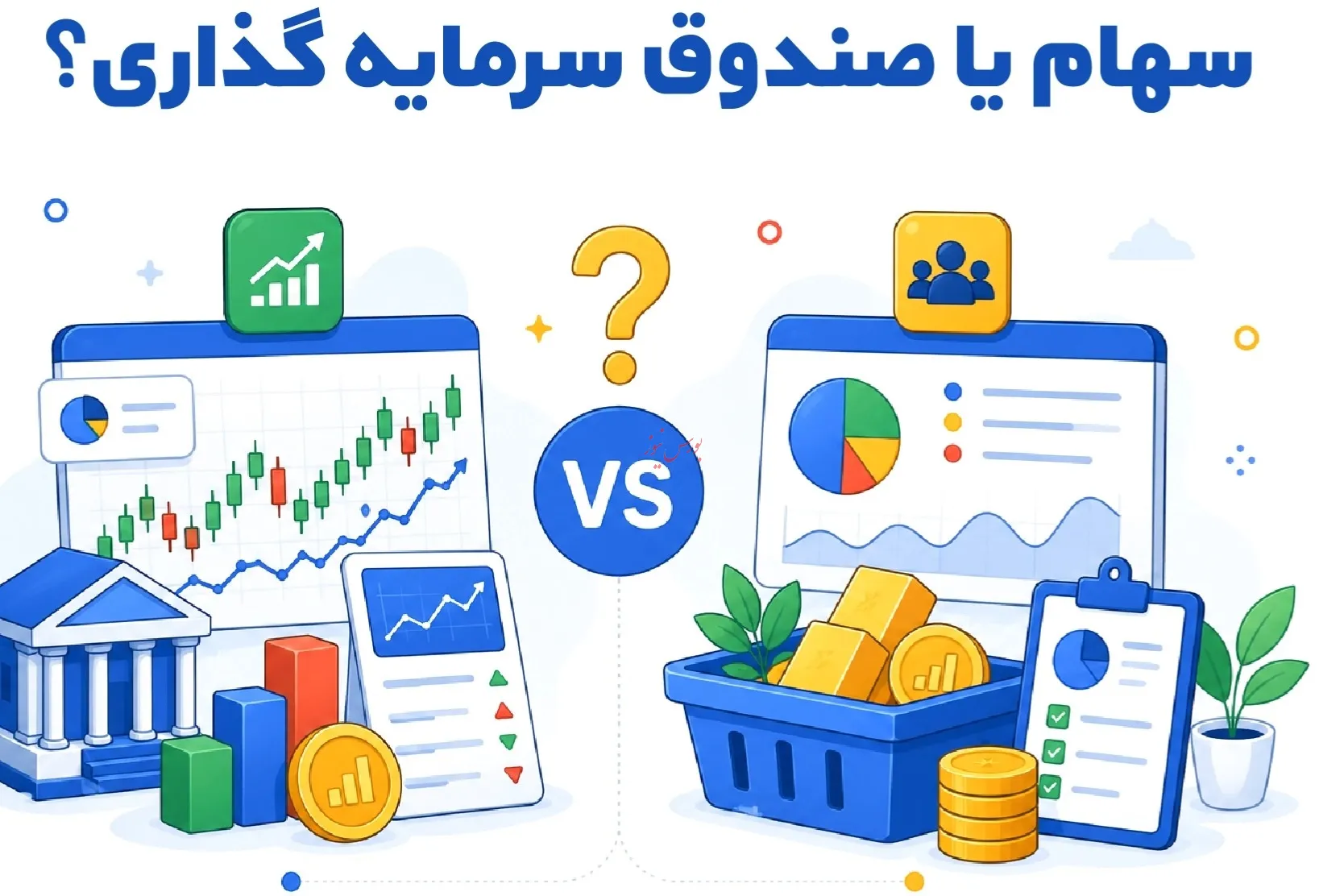 صندوق