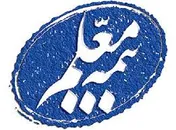 آگهی عرضه 750 میلیون سهم 