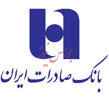 پرداخت بیش از 112هزار میلیارد ریال تسهیلات حمایتی