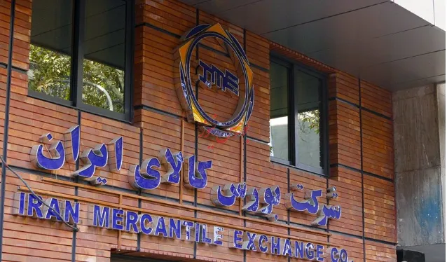 تنوع عرضه‌ها در بورس کالا