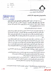 حضور 