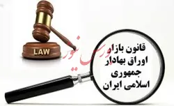 هجمه انتقاد فعالان 