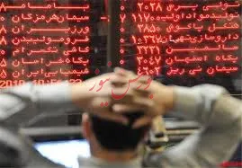 نوسان با دامنه‌های کوتاه در انتظار شاخص بازار