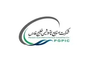 پرداخت ۱۳.۷ همت سود سهام عدالت توسط صنایع پتروشیمی خلیج فارس
