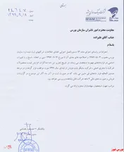 افزایش نرخ محصولات ساپکو در 