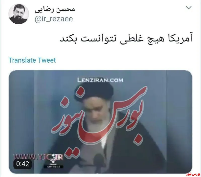 توییت جدید محسن رضایی...