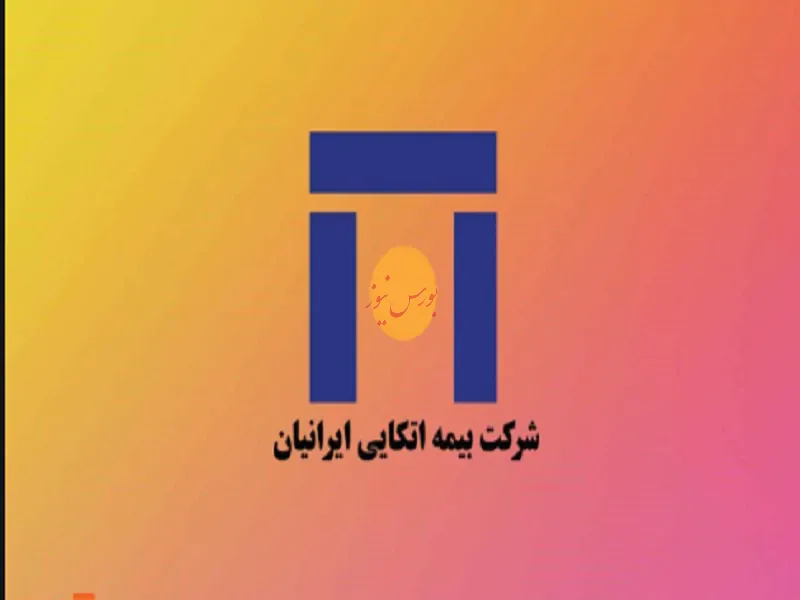 «اتکای» افزایش سرمایه می‌دهد