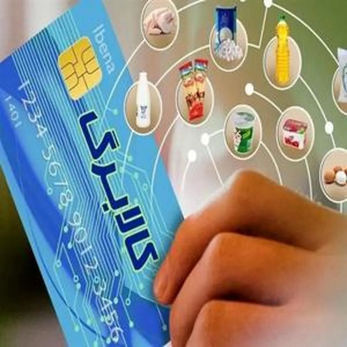 شارژ اعتبار کالابرگ در ماه آینده انجام خواهد شد