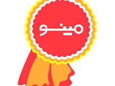 سود خالص «غصینو» در سال جاری