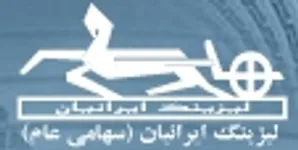 آگهی دعوت به مجمع عادی سالیانه صاحبان سهام شرکت لیزینگ ایرانیان (سهامی عام)