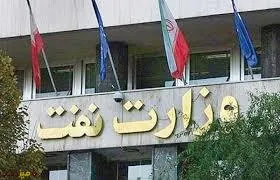 ۸ بانک مورد قبول شرکت نفت