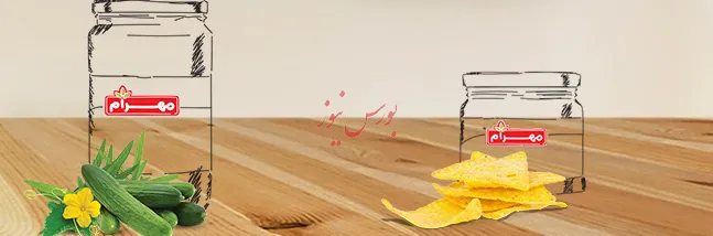 پرداخت سود «غمهرا» از دی ماه
