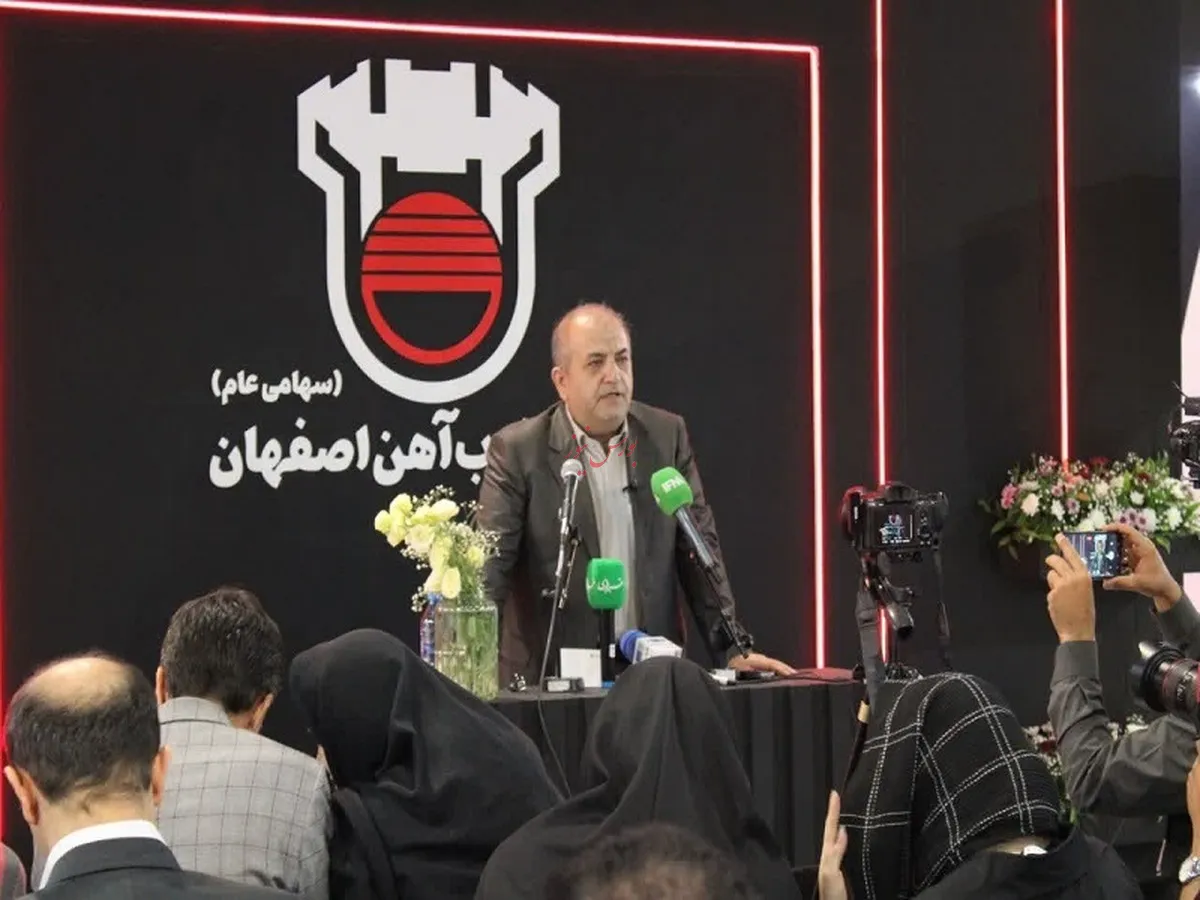 نشست خبری مدیرعامل ذوب‌آهن در نمایشگاه معدن و متالورژی مشهد