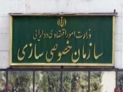 مزایده بلوکی 