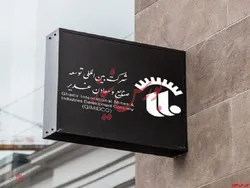 اوراق اجاره 