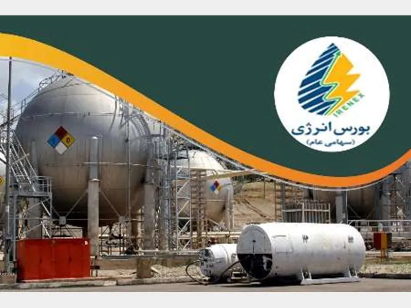 بازگشایی نماد معاملاتی «انرژی31»
