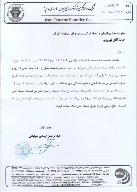 عرضه‌وتقاضا 