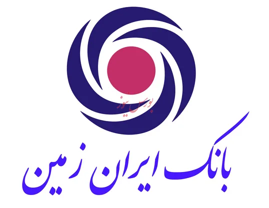 افتتاح محل جدید یکی از شعب بانک ایران زمین