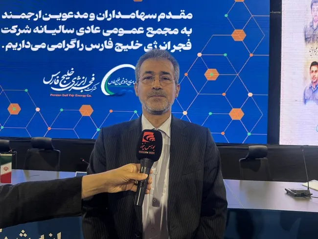بازسازی نیروگاه‌های "بفجر"/ بازگشت ۲۱۰۰ مگاوات ظرفیت در ۱۸ ماه آینده