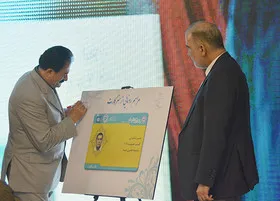 از