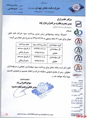 خبر خوش برای سهامداران