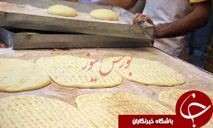 رقابتی شدن تولید نان با اجرای حذف یارانه