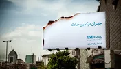 صدور ۳۶میلیاردی بیمه‌نامه 