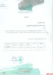 فروشی دیگر از 