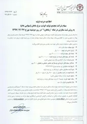 ورود 