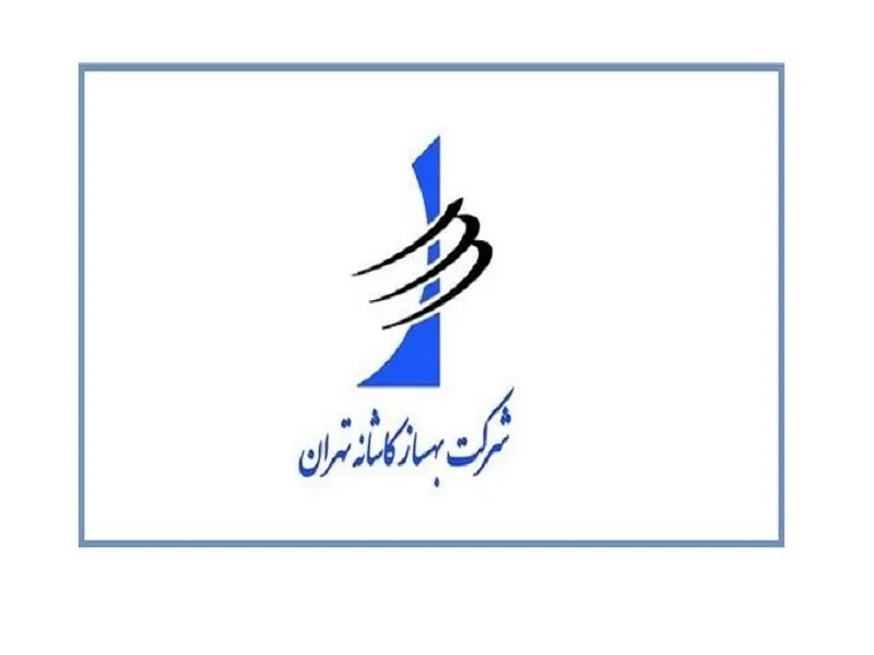 مشارکت 