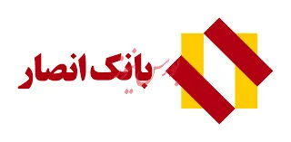 گردهمایی سهامداران «وانصار»
